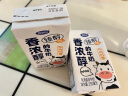 完达山臻醇高品质牛奶 250ml×16盒灭菌调制乳全脂原味 实拍图