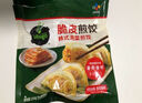 必品阁【87.2任选8件】速冻水饺包子馅饼蒸煎饺速冻营养早餐速食 王水饺-韩式泡菜300g 实拍图