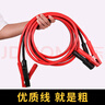 固特异（Goodyear）汽车搭电线3米过江龙搭火线电瓶搭接勾电线应急启动电源线GY-5245 实拍图