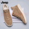 Jeep吉普男鞋秋冬百搭休闲鞋男士潮流复古鞋子男款耐磨防滑运动板鞋男 实拍图