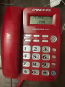 中诺（CHINO-E） W520普通版/大铃声版老人电话机 免提通话来电显示一键转接固定家用办公座机 普通版红色 晒单实拍图