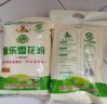 鑫乐雪花粉5斤【河套平原雪花粉】麦芯粉 中筋面粉 包子饺子面条 实拍图