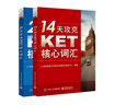 KET单词默写本 实拍图