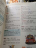 外研社少儿英汉汉英词典 附亲子学习手册（第二版 点读版） 晒单实拍图