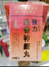 【香港JD海外仓直邮】进口日本铁塔牌强力速效坐骨神经痛丸 风湿骨刺丹 坐骨腰痛丸 坐骨骨痛灵 痛风灵 日本铁塔牌强力 速效坐骨神经痛丸60粒 2盒装 实拍图
