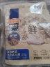 麦富迪（Myfoodie） 狗粮全价低温烘焙粮焙可鲜兔肉小型犬成犬粮300g 实拍图