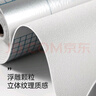 quatrefoil 防霉墙围墙贴床边防撞贴榻榻米软包防水防潮墙纸自粘50*280cm 实拍图
