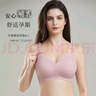 婧麒（JOYNCLEON）孕妇内衣小贝壳零感上开扣无钢圈哺乳防下聚拢怀孕期喂奶文胸 蜜桃粉【小贝壳】 M 实拍图