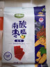 齐云山蓝莓味南酸枣糕126g 含花青素绿色食品蜜饯果干江西特产休闲零食 实拍图