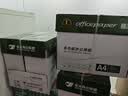 友元 未来一号 A4 70g 双面打印纸 高性价比复印纸 500张/包 5包1箱（整箱2500张）办公联盟优选 实拍图