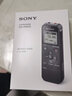 索尼（SONY） 录音笔ICD-PX470 4GB 黑色 支持PCM线性录音 便携式学习商务采访 ICD-PX470+32g内存卡 实拍图