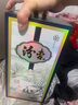 汾杏 山西汾杏53度清香型白酒整箱 商务婚宴酒白酒礼盒送礼佳品 53度 475mL 6瓶 优级粮食酒配礼袋 实拍图