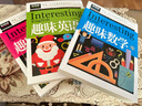 趣味科学 小学生课外阅读书籍三四五六年级课外书必读儿童读物故事书 实拍图