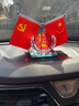 幻雅车载红旗摆件创意车内装饰汽车摆件香水中控仪表台办公桌 佛珠【我爱中国】防滑垫+10ML 实拍图