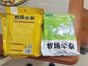 草原汇香 羊杂内蒙特产 羊杂汤羊杂碎加热即食250g/袋香辣味 实拍图