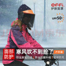 effi户外防风防晒面罩遮脸防紫外线遮阳帽子钓鱼骑行出游四季防护男女 浅灰色 晒单实拍图