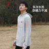 骆驼（CAMEL）【王俊凯同款】原纱防晒衣女高倍冰感速干户外防晒皮肤衣 O002  M 实拍图