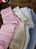 浪莎袜子女纯棉休闲女士棉袜女春夏运动中筒韩版学院风糖果色 100%棉 4184混色6双 均码 实拍图