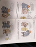 西蒙学习法漫画版京东618活动 实拍图