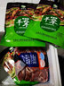 阿牧特 内蒙古熟羊杂 羊肉汤杂碎熟食 小吃速食特产 原味 250g*2袋 实拍图