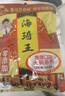 海琦王火锅蘸料国版系列鲜香150g(50g*3)袋 芝麻酱老北京涮羊肉蘸料 实拍图