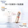 珀莱雅（PROYA） 双抗面膜2.0 提拉紧致补水弹润透亮面膜礼物女友 双抗面膜20片装 实拍图