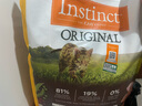 INSTINCT【防伪认证】天然百利猫粮进口生鲜鸡肉配方高蛋白冻干猫粮 美毛护肤】无谷鲑鱼全猫粮10磅 实拍图