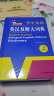 新编正版学生实用英汉双解大词典 多功能英语字典词典小学初中高中工具书牛津中阶汉英词典辞书 实拍图
