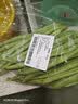 四季豆 400g 实拍图