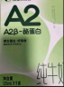 隔壁刘奶奶Mini奶A2β-酪蛋白纯牛奶125ml*9盒儿童全脂牛奶营养早餐高钙奶  实拍图