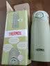 膳魔师（THERMOS）保冷保温杯不锈钢水杯350ml男女学生礼物JNR-351牛油果绿开学季 实拍图