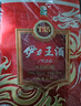 伊力特伊力王酒红王 浓香型白酒 50度  500ml 单瓶装 实拍图