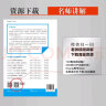 Oracle数据库管理从入门到精通（微课视频版） 适用于oracle 12c oracle 11g等 sql语句追踪与优化数据库系统概念oracle dba开发oracle财务图书书香节 实拍图