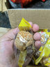 萌椁鲜开口枣开口笑香酥芝麻球零食广西特产小吃儿时小卖部油炸休闲食品 【超值 独立装】 50包约1250g 实拍图
