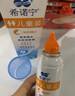 希诺宁 高渗生理海水盐水鼻腔喷雾洗鼻器  儿童装100ml 实拍图