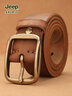 吉普（JEEP）头层纯牛皮腰带男青年手工皮带真皮针扣简约复古裤带潮休闲父亲节 1046【高端铜扣】棕色 115cm 实拍图