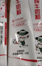 蒙牛 生牛乳纯牛奶粉300g/袋高钙青少年学生奶粉全家营养高钙奶粉早餐 300g*2（30条） 实拍图