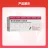 [菲普利]蛋白琥珀酸铁口服溶液 15ml:40mg*10瓶 5盒装 治疗缺铁性贫血 妊娠孕妇哺乳期成人补血补铁剂OTC进口药 实拍图