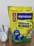 雀巢（Nestle） 雀巢爱思培学生奶粉6-15岁儿童青少年成长牛奶粉高钙铁锌 真视高350g*3袋+杯勺 实拍图