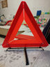 车凡 小汽车用三角架警示牌三脚架反光支架车辆折叠停车安全标志三角牌车载停车折叠危险故障标志 大号升级国标款（年审包过） 实拍图