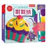 klutz-超萌抱枕戳戳绣（想象力+创造力+动手能力）儿童启蒙早教益智手工制作DIY玩具书礼盒 儿童送礼  省钱卡 实拍图