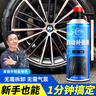 仆旅 汽车轮胎补胎液自补液自动充气补漏真空胎修补电动摩托车补胎 实拍图