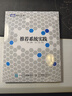 推荐系统实践（图灵出品） 实拍图