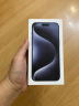 Apple 苹果 iPhone 15 Pro Max 5G手机 原色钛金属 全网通256GB 官方标配 晒单实拍图