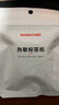 精臣D11 D110 D101线缆标签纸打印贴纸通信机房刀型单排网线光纤尾纤不干胶移动工程数据线电缆 （39）白色（6卷省钱套餐） 实拍图