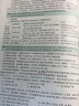 【当当正版 可选科目】新版2026贺银成执业医师 国家临床执业助理医师资格考试教材辅导讲义上中下册 执医银成医考历年考点精析模拟试卷习题集 【执业及助理】抢分速记一本通 晒单实拍图