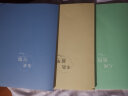 5本装笔记本本子文具 誉品简约大学生大号考研专用软面抄记事本车线练习作业本中学生用 B5文字/甜系5本 实拍图