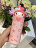 HELLO KITTY520礼物送礼三丽鸥儿童316不锈钢保温杯公仔联名杯子高颜值水杯 美乐蒂350ml【316不锈钢内胆】 实拍图
