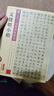 墨点字帖 文徵明小楷毛笔字帖 传世碑帖精选毛笔字帖入门写毛笔字成人学生初学者 文徵明小楷京东618活动 实拍图