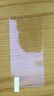 【2片装】迈谷斯 苹果6Plus/6SPlus钢化膜防窥iphone6/6S手机膜全屏覆盖高清防爆膜 苹果6P/6SPlus【蓝光款】藤森抗蓝光*2片装 实拍图